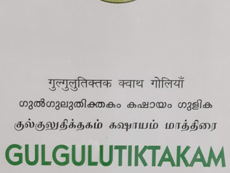 AVN Ayurveda Gulgulutiktakam Kashayam Tablets Supply